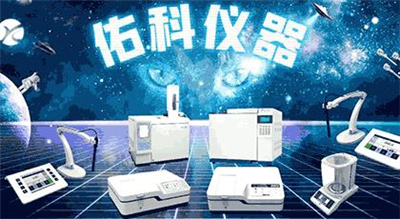 持續(xù)高溫，實(shí)驗(yàn)室可不能“熱過頭”